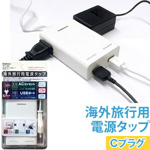 プラグ 海外 コンセントの通販 価格比較 価格 Com