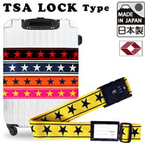 楽天市場】スーツケース 星柄 tsa（バッグ・小物・ブランド雑貨）の通販