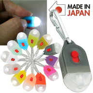 ＼楽天1位／日本製 ABITAX(アビタックス) タグライト ミニライト キーホルダー LED 電池式 小型 小さい N…