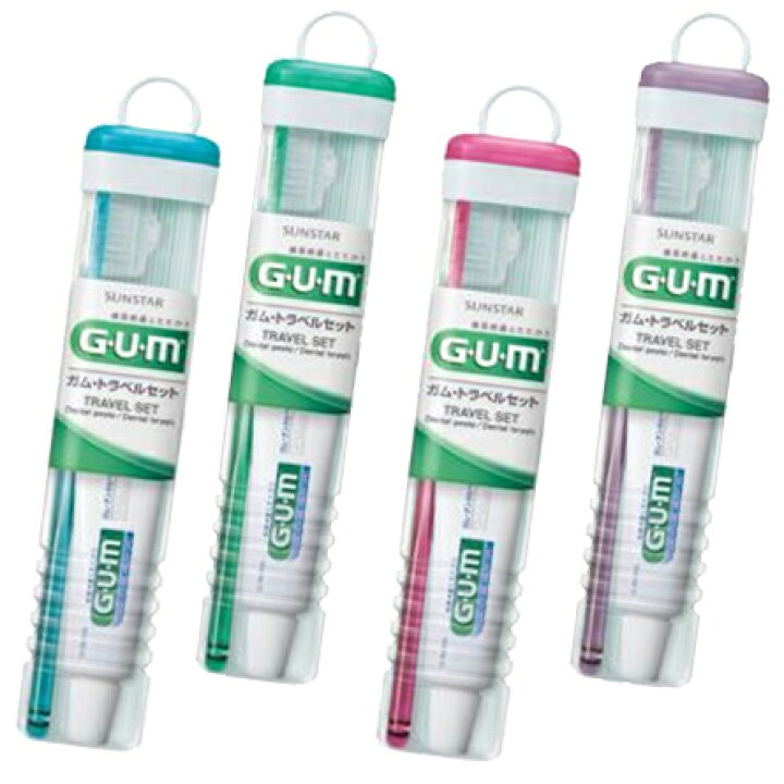 楽天市場】SUNSTAR GUM サンスター ガム 歯ブラシ 歯磨き粉 トラベル 