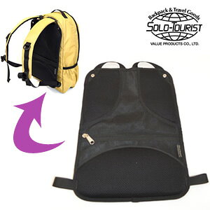 �\���c�[���X�g �o�b�N�p�l�� �u���b�N �����b�N�T�b�N �f�C�p�b�N�p �w�ʃp�b�h ���b�V�� �ʋC�� ���K solo-tourist BP-14(va0a077)