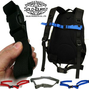 solo-tourist �\���c�[���X�g �`�F�X�g�x���g CB-40(�f�C�p�b�N�p�����Œ�R) 6�_�����[����OK(va0a148)