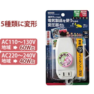 YAZAWA ψ COsp gX }`vO A C O BF SE ^Cv ۏؕt HTDM130240V6040W [AC110-130V100V e60W] [220-240V100V e40W] { U (ya0a100)ysz