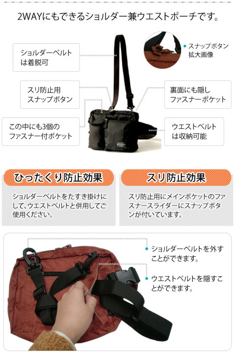 楽天市場】ソロツーリスト ジャーニーポーチ34 JP-34 2WAY ショルダー 