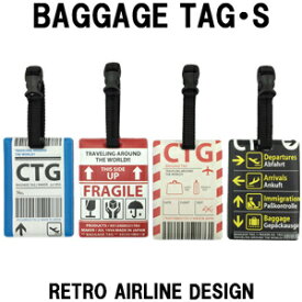 ネームタグ レトロエアラインデザイン バゲッジタグ・S 空港モチーフ 日本製 RETORO AIRLIN DESIGHN BAGGAGE TAG 10点迄メール便OK(ko1a371)