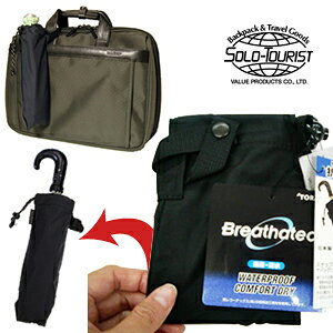 �\���c�[���X�g �I���K�T�z���_�[ �u���b�N �܂��ݎP�p�P�[�X ���[�� �|�[�` �h�� ���� ���{�� solo-tourist OH-14 4�_�����[����OK (va0a082)