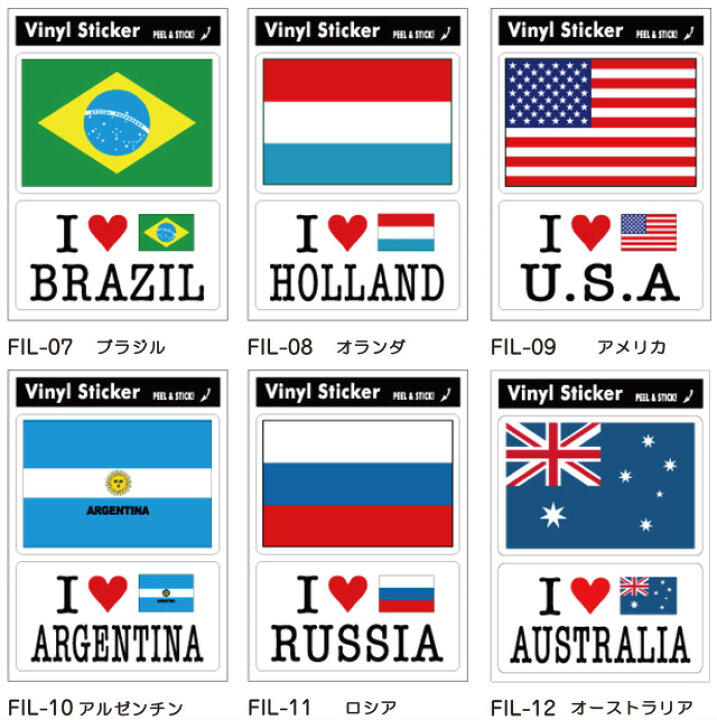 ステッカー シール アイラブ I LOVE 国旗 国名 スーツケース 海外 旅行 トラベル かっこいい おしゃれ FIL 100点迄メール便OK(ze0a021) スーツケース旅行用品のグリプトン A イギリス ステッカ イギリス 378 品番 378 品 メール 便 発送
