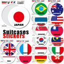 楽天市場 国名 国旗 ステッカー アジア Footprint Stickers フットプリント ステッカー Fp 000 100点迄メール便ok Ze0a001 スーツケース旅行用品のグリプトン