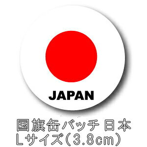 ʃobW ʃob` {  ̊ 3.8cm 38mm LTCY [htbOGfBV Wp JAPAN  CO s gx   CBFG-19 20_[OK(ze0a027)