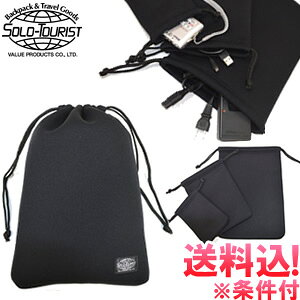 y[֑z\c[Xg NbVВ LTCY ubN solo-tourist CK-L-mail(1ʂɂ2_)(va0a212)