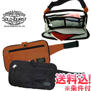 y[֑z\c[Xg XL~Oh~ EGXg|[` SGRp[ggEGXg Mdi pX|[gP[X z solo-tourist CW-30-mail(1ʂɂ1_) (va0a224)
