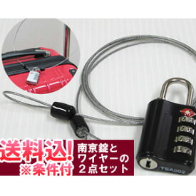 最高の画像 ひどい Tsaロック 鍵 紛失 購入