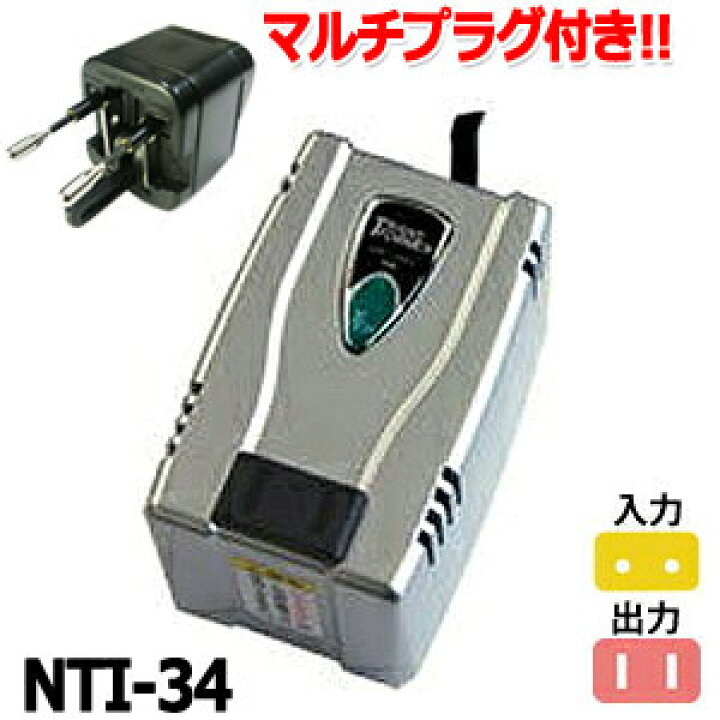 1647円 超可爱の カシムラ 海外用変圧器 220-240V 70VA NTI-34