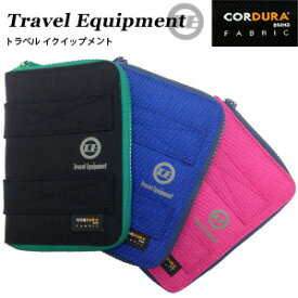 CORDURA(コーデュラ) Travel Equipment(トラベル・イクイップメント) スキミングブロック パスポートケース 1点迄メール便OK(ko1a376)＊クリスマス ギフト