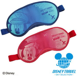 楽天市場 Disney Travel Sky Selection ディズニートラベルスカイセレクション アイマスク Dts 04 6点迄メール便ok Ko1a379 スーツケース旅行用品のグリプトン