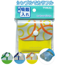 楽天市場 携帯灰皿 100 円の通販