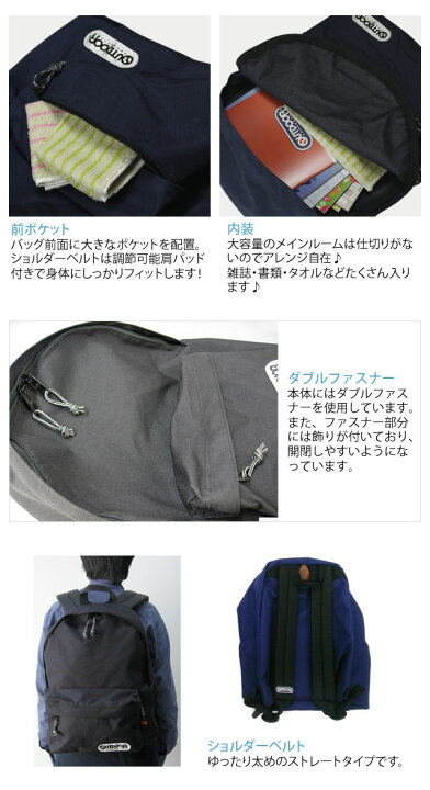 楽天市場】アウトドアプロダクツ リュックサック デイパック メンズ 