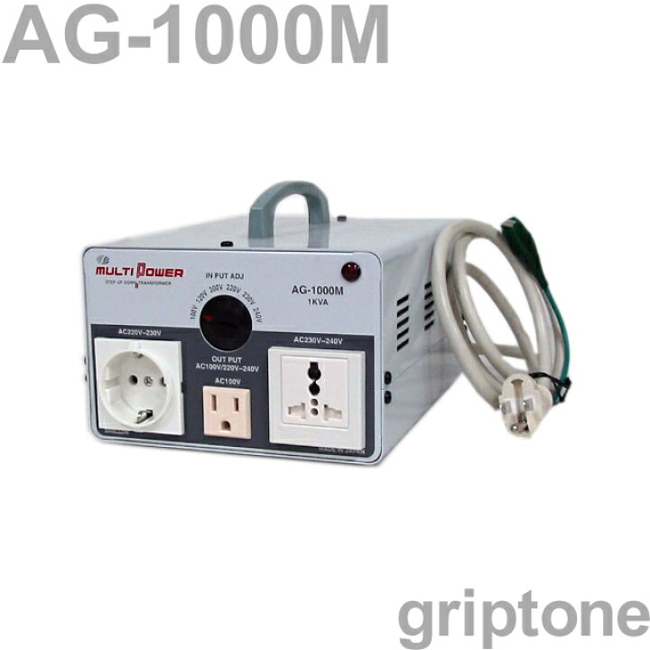 楽天市場】スワロー電機 変圧器 海外旅行 マルチトランス AG-1000M 