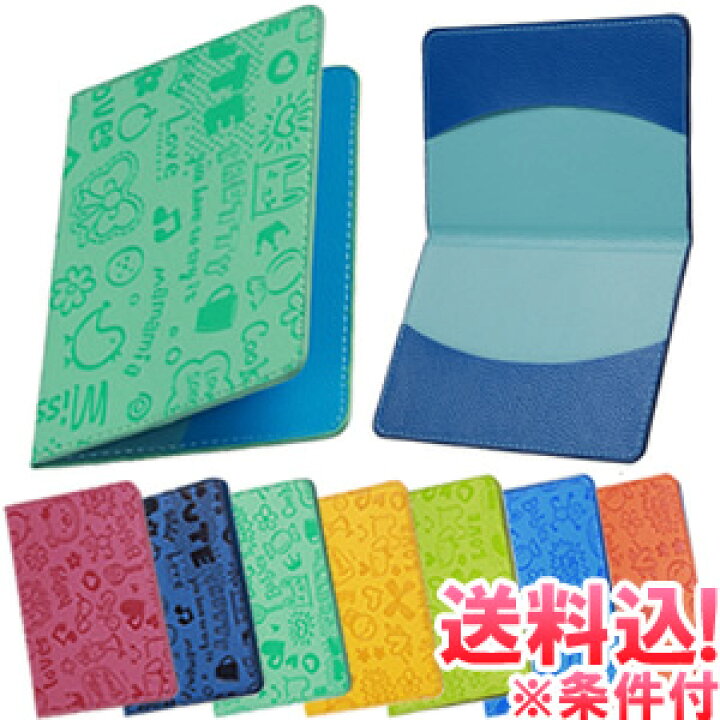楽天市場 メール便送料無料 Gpt パスポート カバー ケース コミック柄 イラスト Puレザー 子供 キッズ 海外旅行 旅行 トラベルグッズ おしゃれ 可愛い アウトレット Gu1a174 Mail Gu1a184 1通につき16点迄 スーツケース旅行用品のグリプトン