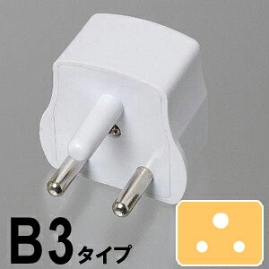 旅行用品 変換プラグ インドの通販 価格比較 価格 Com