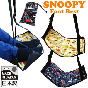 Xk[s[ tbgXg u Xg[[V[Y { SNOOPY PEANUTS LN^[ s gx 1_[OKiva1a149j *zCgf[