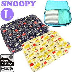 Xk[s[ ߗރP[X LTCY Xg[[V[Y { [  s gx SNOOPY PEANUTS LN^[ 2_[OKiva1a151j