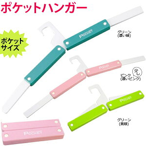 { |PbgnK[ 1-8217 gїp ܂肽݃nK[ ^ X[c WPbg 㒅 10_[OKiiw0a010j