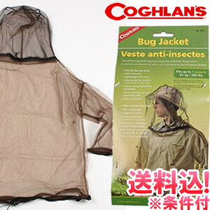 yN[|Ώہzy[֑z݌Ɍ COGHLANS(Rt)oOWPbg No.0057 11210176-mail t[ht WPbg O AEghA Lv ی  㔼g  㒅 i1ʂɂ