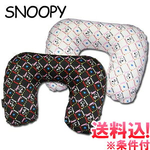 【メール便送料無料】スヌーピー 格子柄 ネックピロー SNOOPY キャラクター 日本製 旅行 トラベル 230592-mail(1通につき2点迄)(va1a207)