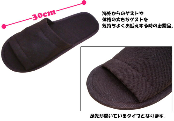 楽天市場】スムース パイル地 使い捨て スリッパ ブラウン XL サイズ  