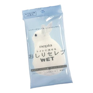 { nepia lsA Zu WET 12 EFbgeBbV  523105 5_[OK(je1a285)