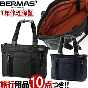 旅行用品 バッグ メンズ トートの人気商品 通販 価格比較 価格 Com