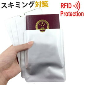 GPT スキミング 防止 RFID パスポート ケース (パスポートサイズ) 薄い 薄型 スリム かさばらない シンプル アウトレット 100点迄メール便OK(gu1a240)