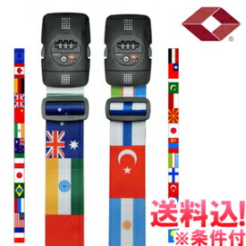 【メール便送料無料】GPT スーツケース ベルト TSAロック 【 当店オリジナル 】 3桁 ダイヤル おしゃれ カラフル 国旗柄(大国・親日国) アウトレット gu1a340-mail(1通につき2点迄)(gu1a342)【あす楽対応】
