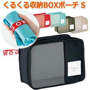 ߗގ[P[X [{bNX gx|[` 邭[BOX|[` STCY s gx GW-0701 2_[OK(go0a156)