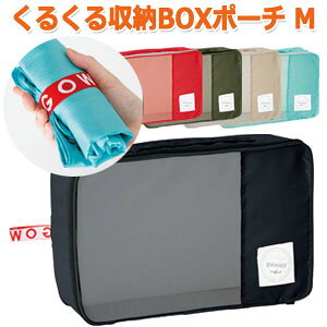 ߗގ[P[X [{bNX gx|[` 邭[BOX|[` MTCY s gx GW-0702 2_[OK(go0a157)