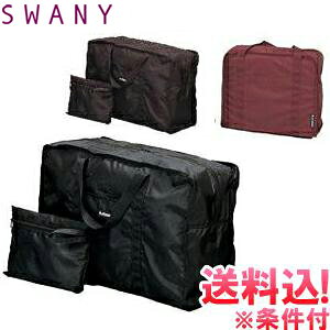 y[֑zXj[ TuobO nhTbN(M) MTCY SWANY GRobO L[IobO handlesack-m-mail(su1a147)(1ʂɂ1_)