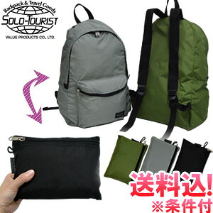 y[֑zsolo-tourist \c[Xg |Pb^ufCpbN PD-14-mail eʖ14L(܂݃obO) i1ʂɂ1_j(va0a247)