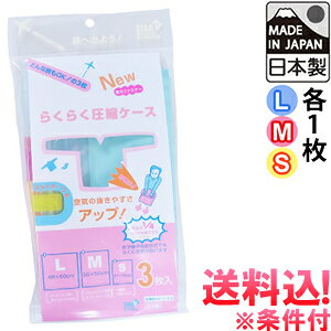 y[֑zߗވk { 炭炭 kP[X 3 L M S e1 ߗޗp s gx R-1000-3-mail XC_[t (ra1a089)i1ʂɂ1_j