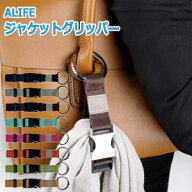 ジャケットグリッパー ジャケットホルダー 旅行 便利グッズ おしゃれ アイデアグッズ ギフト メンズ レデ…