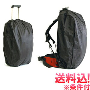 �y���[���֑��������z�\���c�[���X�g �p�b�N�J�o�[ �L���X�^�[�t�o�b�O�p���C���J�o�[ SR-20-mail(�A�u���[�h�L�����[43/57�E�X�C�b�`�p�b�N�ELCC�L�����[�p�b�N�Ή�)solo-tourist (1�ʂɂ�1�_��)