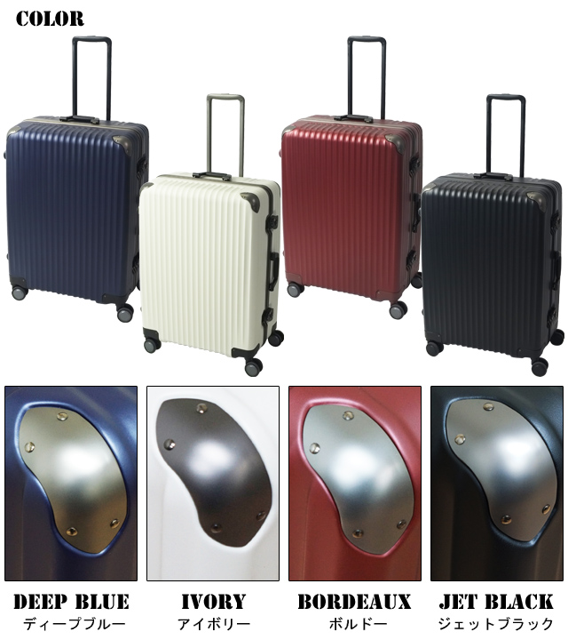 Re: Kottoni スーツケース、キャリーケース、トランク