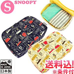 y[֑zXk[s[ ߗރP[X STCY Xg[[V[Y { [  s gx SNOOPY PEANUTS LN^[ va1a150-mail(va1a175)(1ʂɂ2_)