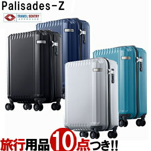 エース ジッパー キャリーケース スーツケースの人気商品 通販 価格比較 価格 Com