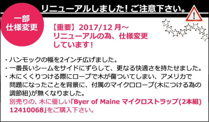 楽天市場】【クーポン対象】在庫限り ハンモック 吊り下げ式