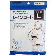 ＼楽天1位／レインコート 大人用 L 29-661 2点迄メール便OK(se0a116)