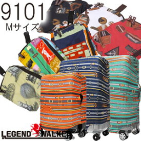 T&S レジェンドウォーカー スーツケースカバー Mサイズ 9101-M 便利なベルトと収納ポケット付き(ti0a232)