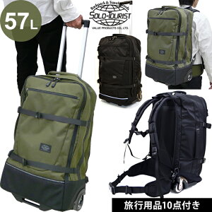 \c[Xg L[obO bNL[ M TCY \tg X[cP[X L[P[X ^ LX^[t bNTbN obNpbN 2WAY lC CO 2 solo-tourist Au[h