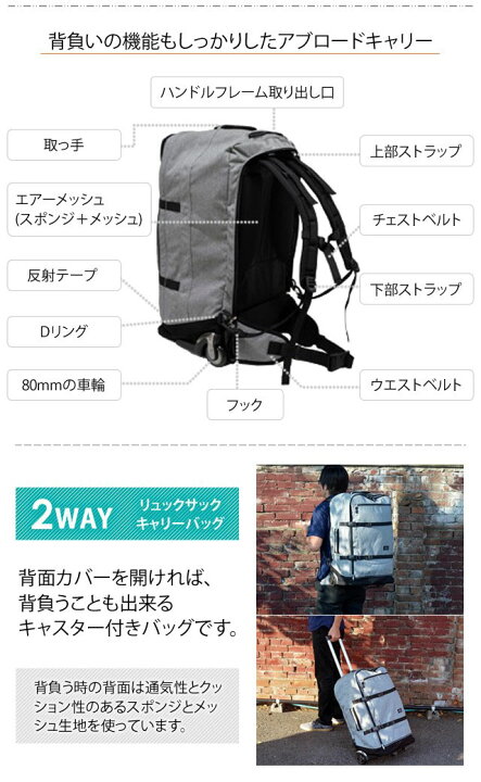 値下げ ソロツーリスト スーツケース Lサイズ ソフト キャリーバッグ Solo Touristアブロードキャリー70 70l 2wayリュックキャリー バックパック Ac 70 Va0a272 C Zurique Com Br
