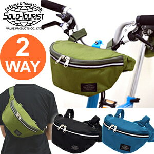 solo-tourist \c[Xg BCEGXgobO BC-WB ]Ԃɑ\2WAY(va0a289)*NX}X ̓ Mtg